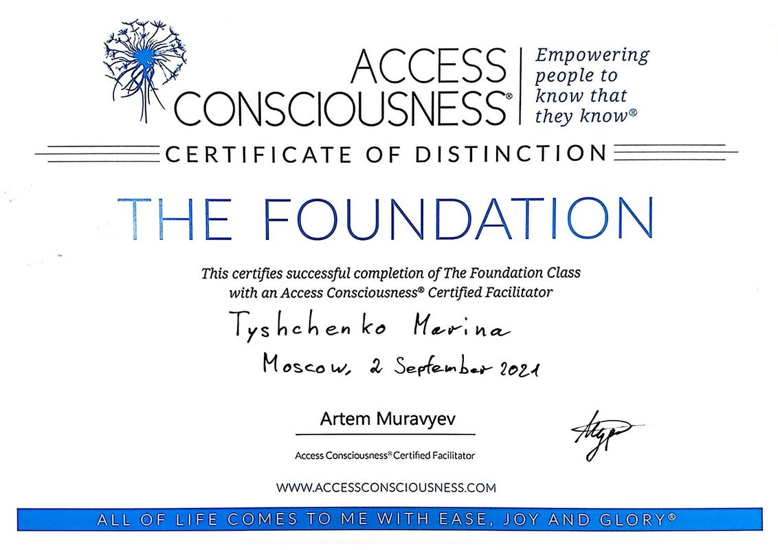 Остеопракт в Москве Марина Тыщенко