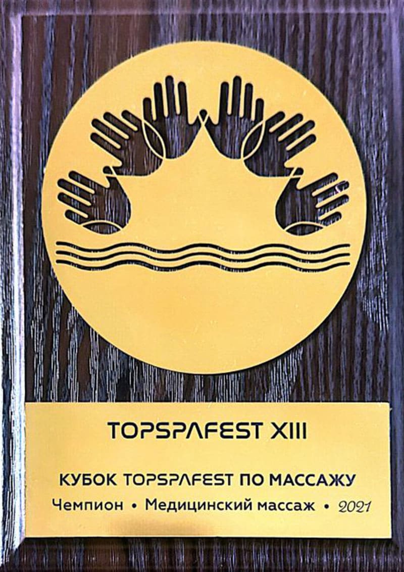 Остеопракт в Москве Марина Тыщенко